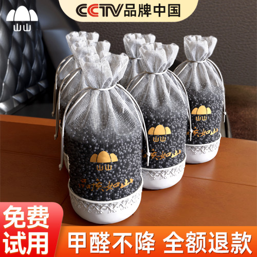 新车除甲醛除异味车内专用活性炭汽车用竹炭包车载碳包净化除异味