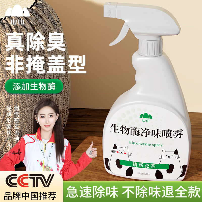 ɽɽ����è�����������ȥ����ø�ֽ��èɰ��ζ���ò�����ζ��ζ