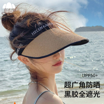 防晒帽女2024新款夏季防紫外线贝壳遮阳帽太阳帽子大檐夏天可折叠