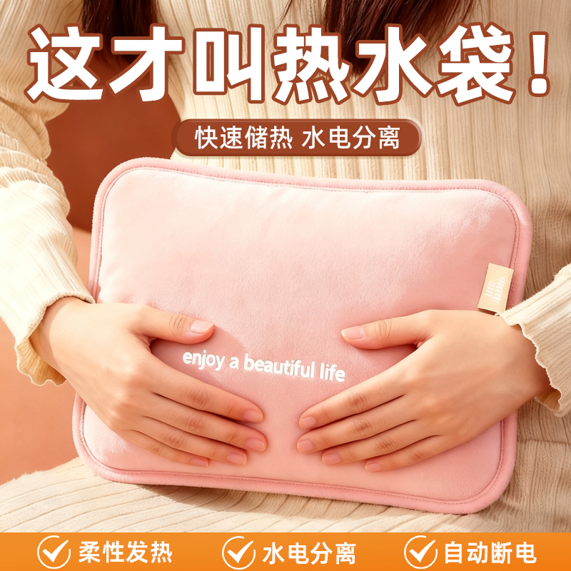 热销榜畅销100w+安全防爆热水袋