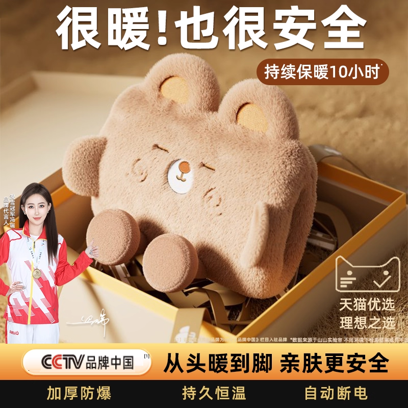 【全网热销100w+】安全热水袋