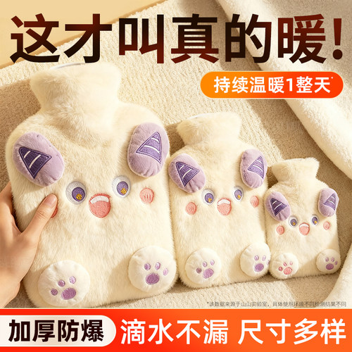 长毛绒更温暖丨热水袋热销百万+