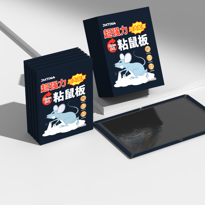 30张老鼠贴超强力粘鼠板抓大老鼠扑捉灭鼠胶沾一锅端家用捕鼠神器,居家日用,灭鼠笼/捕鼠器,淘宝优惠券,粉丝福利购,淘宝优惠卷