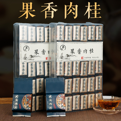 高山果香肉桂茶叶武夷正岩岩茶大红袍新茶乌龙茶春茶礼盒装水仙茶