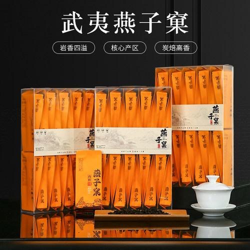 珍古饮燕子窠肉桂三盒大份量