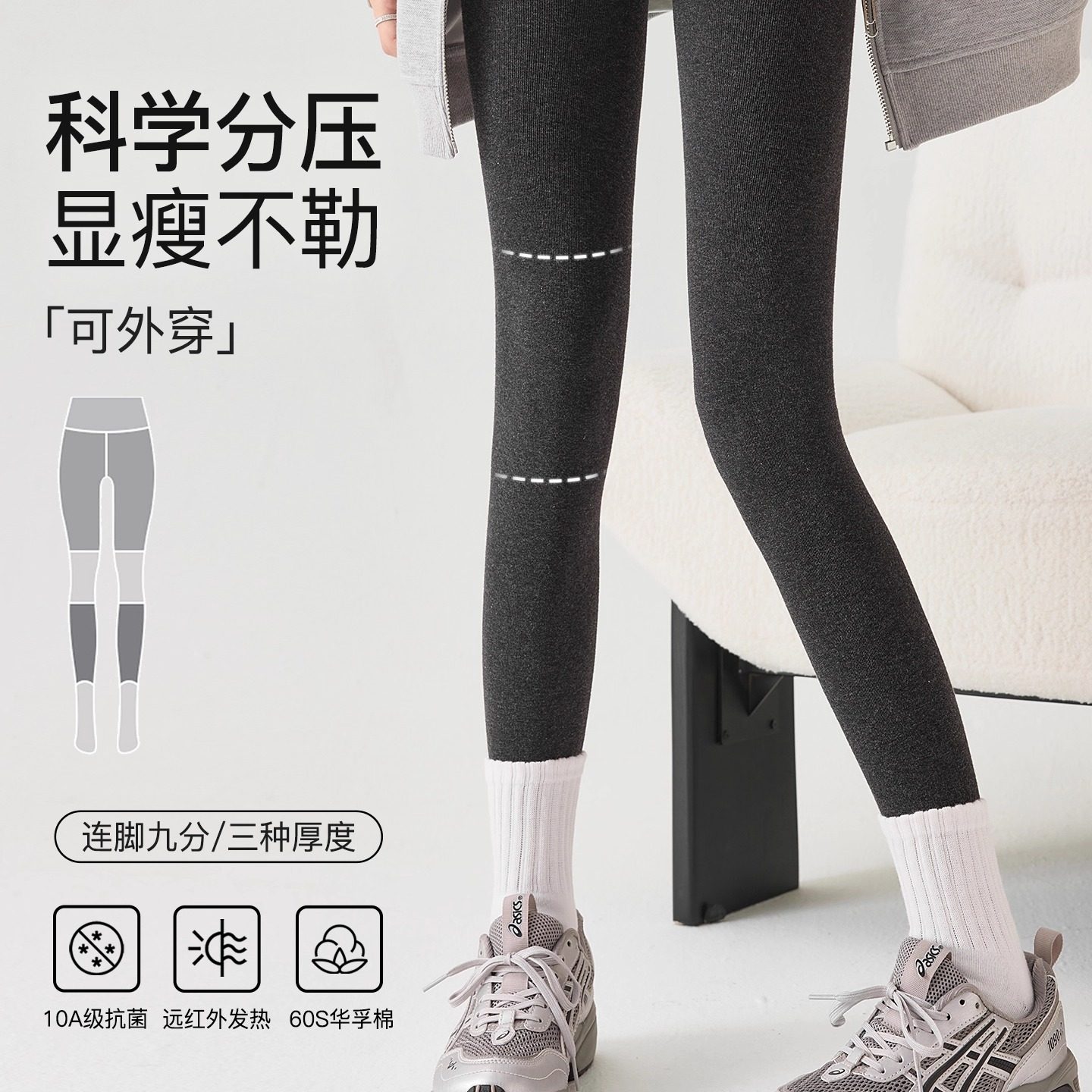 超代2025秋冬新款女士连裤袜女外穿显瘦打底裤袜子保暖加绒加厚