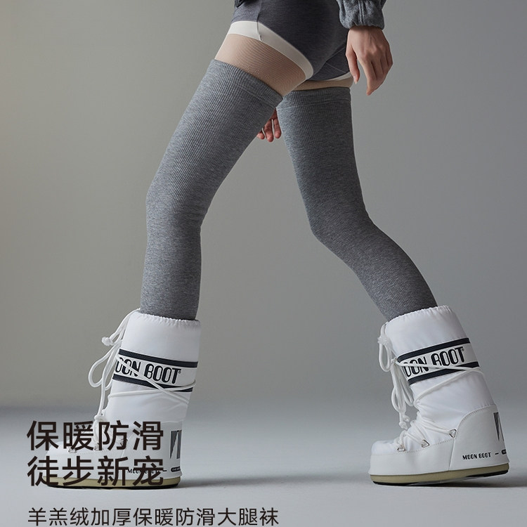 超代2025袜子秋冬女羊羔绒到大腿根加厚保暖显瘦大腿袜过膝袜,女士内衣/男士内衣/家居服,长筒袜,淘宝优惠券,粉丝福利购,淘宝优惠卷