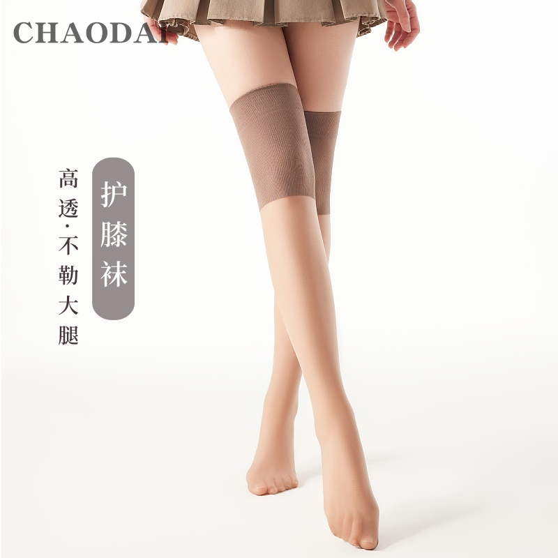 超代过膝袜女夏季薄款空调护膝袜肤色丝袜防勾丝美腿袜长筒大腿袜