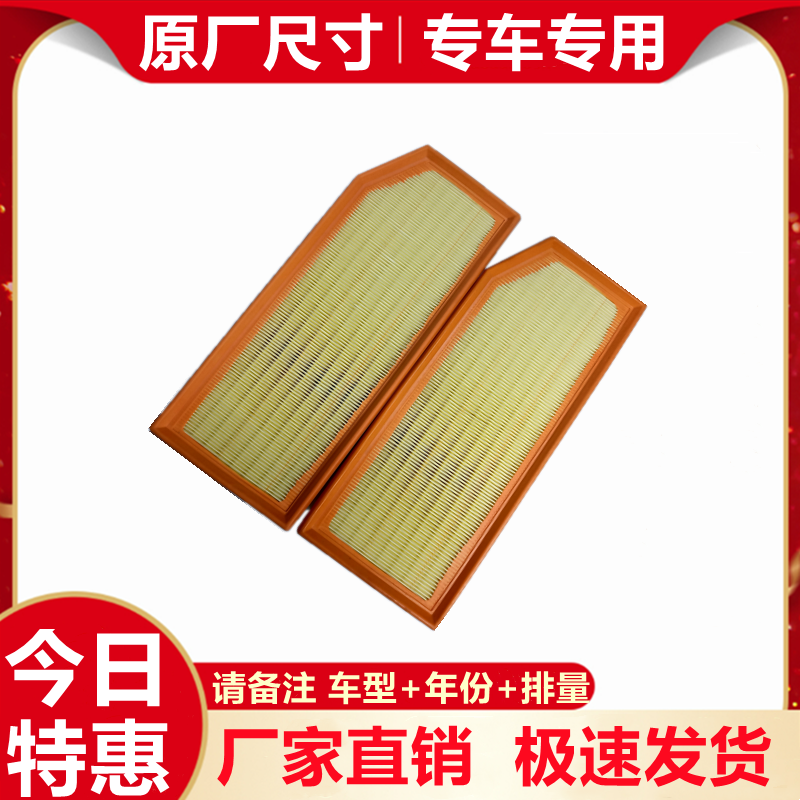 适配新款奔驰264C级C200L C260L C300L E300空气滤清器空气格单只