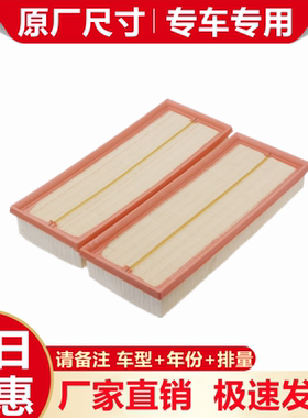 适配奔驰CLS300 CLK280 C230 GL500E300空气滤清器空气滤芯空气格