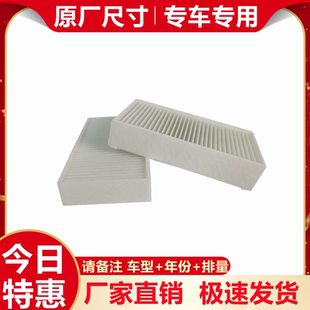 F25 适配11 17款 F26内置空调滤清器空调滤芯X3X4内置滤 宝马X3