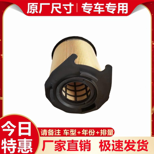 CLA45 A45S GLA45空气滤芯空气滤清器AMG空气格 A45 适配奔驰AMG