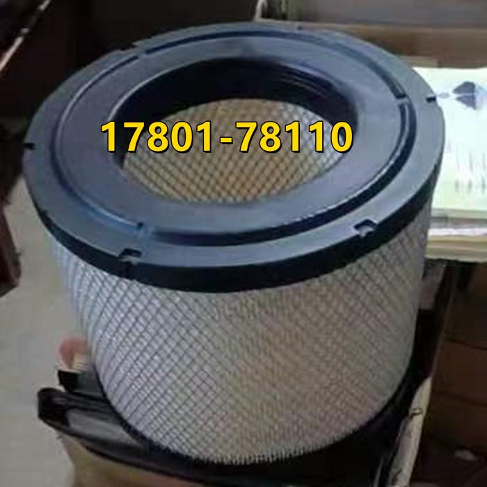 17801-78110适配HINO日野大车卡车空气滤芯清器格1780178110