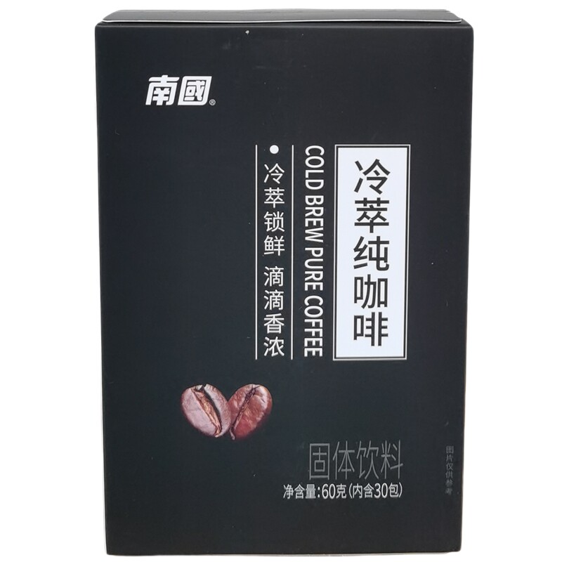 海南特产南国冷萃纯咖啡60g[30包