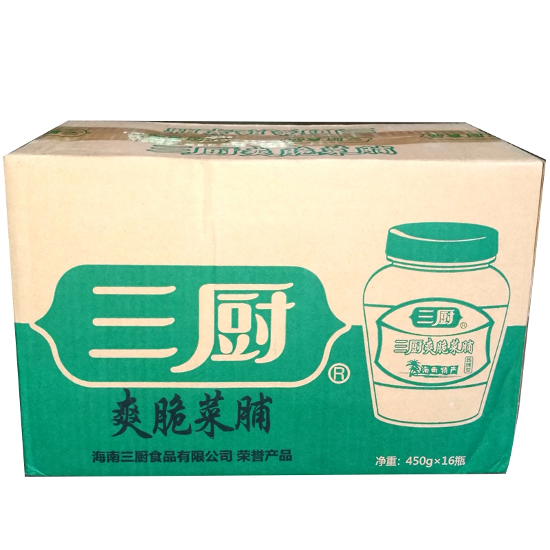 海南特产开胃小菜三厨爽脆菜脯