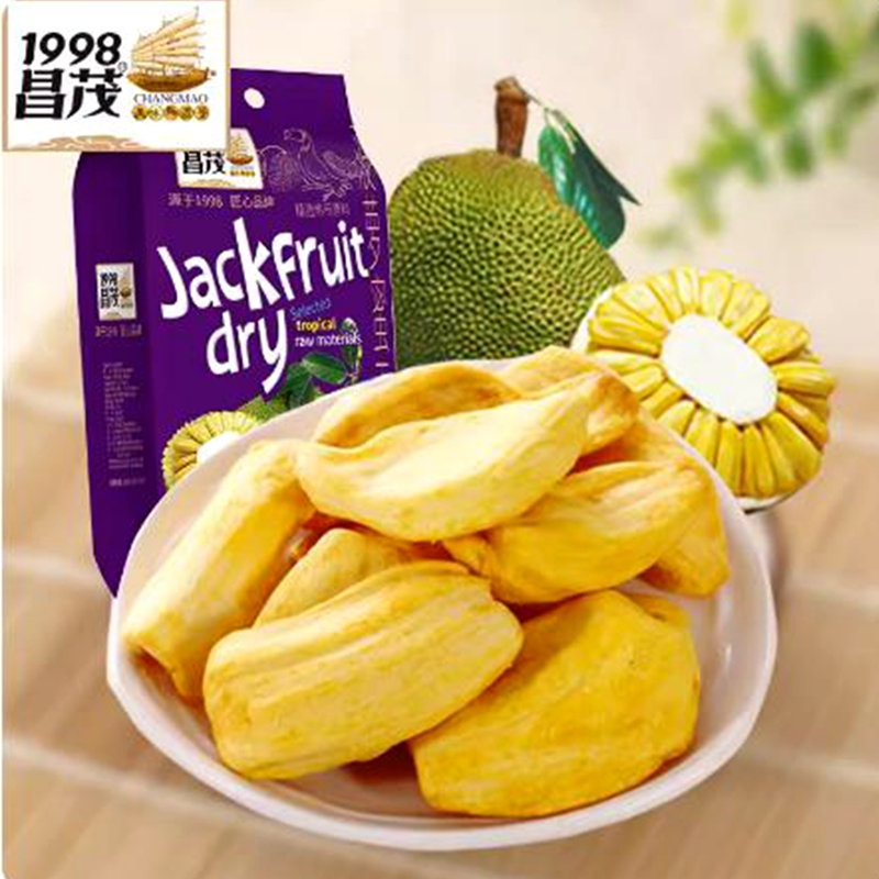 满48元包邮海南特产昌茂菠萝蜜干238g甜脆爽脱水热带蜜饯果干脆片