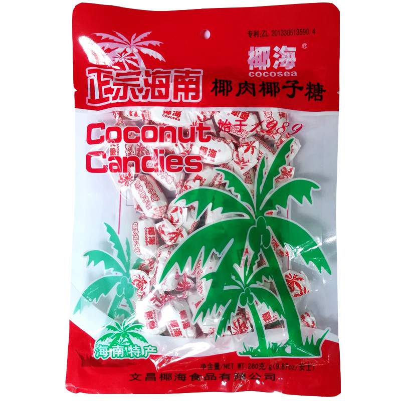 海南特产满48元包邮椰海椰肉椰子糖280克鲜椰肉糖果零食袋装食品