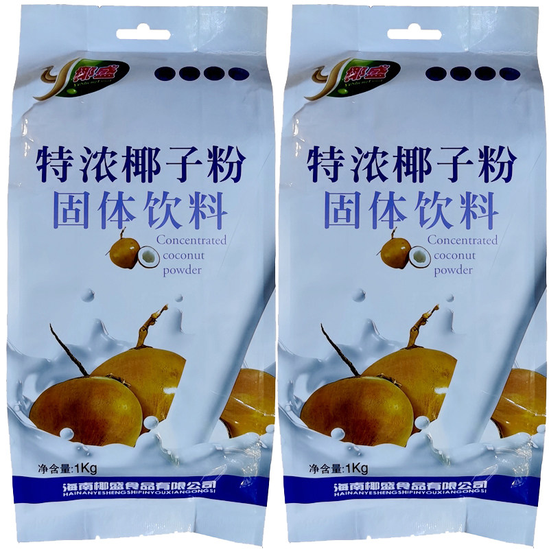 海南特产椰盛特浓椰子粉1000克清补凉原料商用冲饮水吧餐饮奶茶店,咖啡/麦片/冲饮,椰子粉,淘宝优惠券,粉丝福利购,淘宝优惠卷