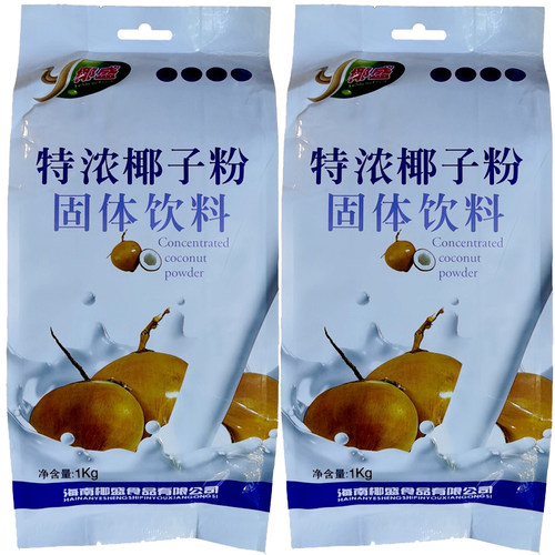 海南椰盛特浓椰子粉清补凉原料