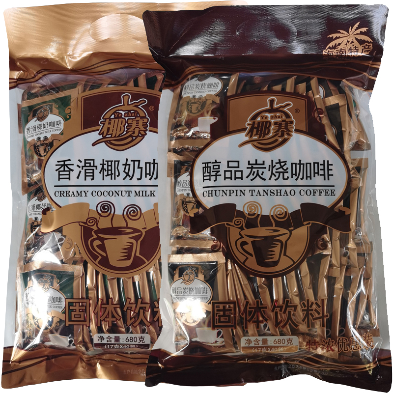 椰寨海南炭烧椰奶咖啡680克两袋
