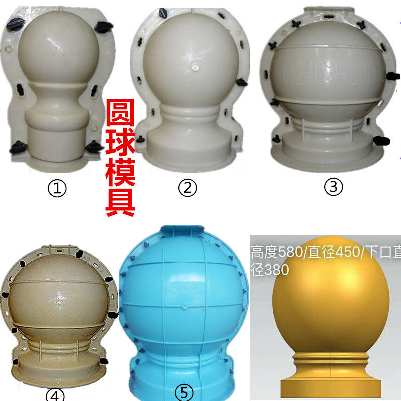 grc欧式构件水泥制品风水球阳台圆球摆件塑钢罗马柱山花窗套模具