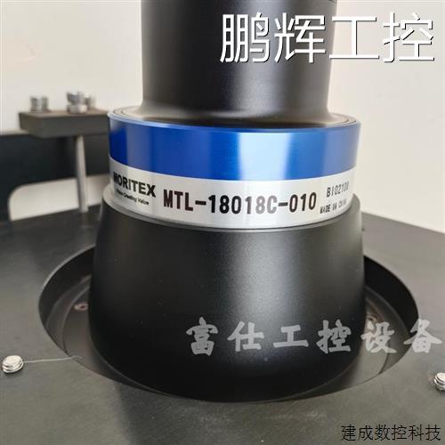 议价pMTL-18018C-010 Moritex茉丽特高分辨率工业双远心镜头实