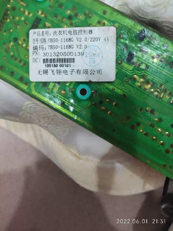 全新小天鹅洗衣机电脑板TB50-1168G 301320500139 电脑控制器