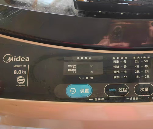 全新美的洗衣机电脑板MB80P11M MB90VN13 MB80C10M MB100-3210