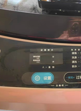 全新美的洗衣机电脑板MB80P11M MB90VN13 MB80C10M MB100-3210