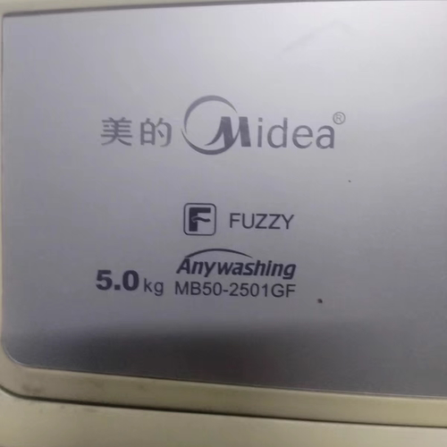 全新美的洗衣机电脑板MB50-2501GF MB55-X3001G KB-5150 MB5501
