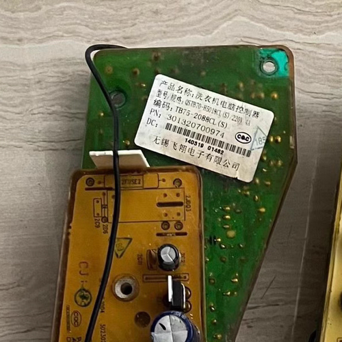 全新小天鹅洗衣机电脑板TB75-2088CL(S)主板301320700974控制板
