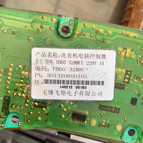 全新小天鹅洗衣机电脑板TB60-3288CL TB52-2028CL 301320600105