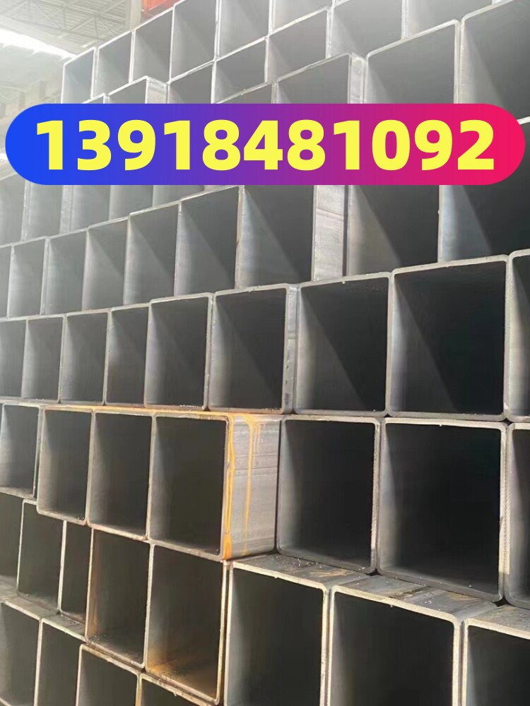 方形管材150x100x3铁管方管120x100x4 60x140x5方矩钢管100x180x5