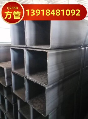 黑铁管方管65x65x4钢管方钢75x75x5 75x125x5普碳方矩管60x160x6