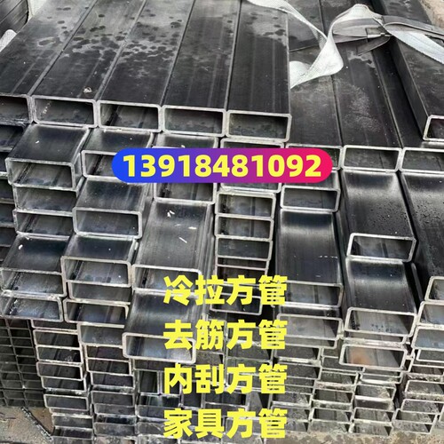 黑退钢管油拉方管内刮铁管家具管