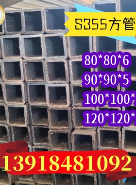 6米销售黑管铁管25x40x3 30x60x4矩形管100x60x5厚壁方管120x80x8