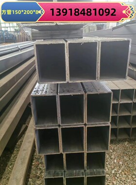 矩形方管300x100x10方矩管260x180x8无缝方矩管方管材料30x100x2