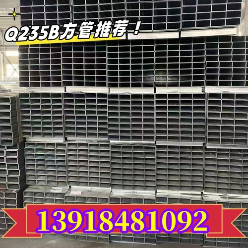 焊接方管低合金方矩管镀锌方钢管