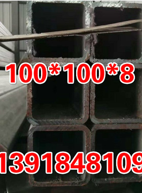 库存现货 长形方管80x180x6厚壁方管80x140x8异型方管钢100x120x6