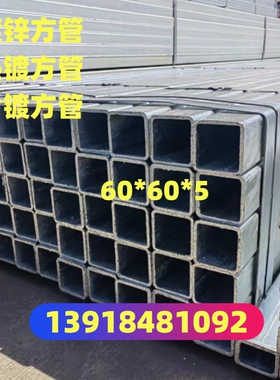 钢材A3方管铁管80x120x8黑铁矩形管60x140x6 Q235方钢管80x160x10