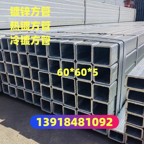 钢材A3方管铁管80x120x8黑铁矩形管60x140x6 Q235方钢管80x160x10