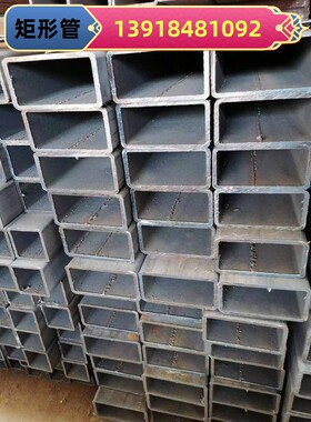热镀锌方管50x70x4矩形管60x80x5 20x40x3光亮管35x35x2 45x45x2