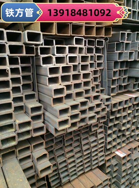 矩形方管200x80x4钢材方管80x200x5x6x8方矩管200x80x10 70x70x6