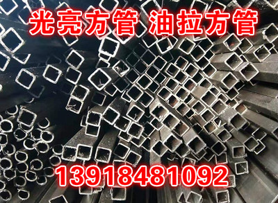 方管铁管12.7x25..4x1.5空钢管45*75*2方矩管30x80x2方钢20*25*2