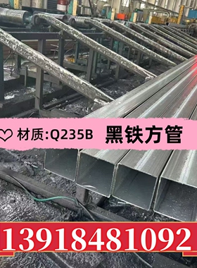 金属材料方管350x250x8x10低合金方管100x300x12黑矩形管80x200x8