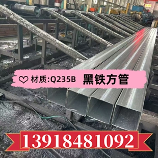 金属材料方管350x250x8x10低合金方管100x300x12黑矩形管80x200x8