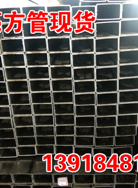 镀锌 空心管25x50x2 20x30x3光亮管15x40x1.5 35x35x2黑油管32x32