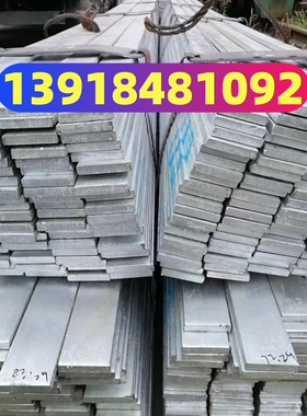 冷拉扁钢20x35 8x45光亮扁铁16x35 15x150黑油方管10x30 20x100x2