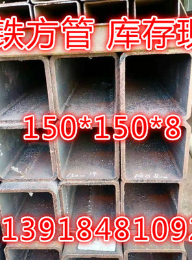 方管钢材40x40x5 50x50x6空心钢管20x70x2 25x25型材铁管60x60x6