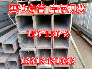 方管钢材40x40x5 50x50x6空心钢管20x70x2 25x25型材铁管60x60x6
